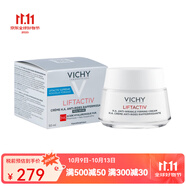 薇姿（VICHY）活性塑顏肌源煥活日霜 滋潤型 干性肌膚 50ml