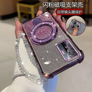 玖堡適用vivox50手機殼V2001A輕奢高級感女VIVOX50創(chuàng  )意閃粉支架voiv網(wǎng)紅四角防摔vox5o全包鏡頭膜viv0 四角防摔-透紫【鏤空閃粉支架】一體鏡頭膜+手煉 vivo X50