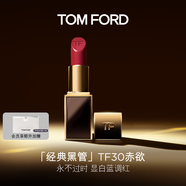 TOM FORD黑管TF口紅30 唇膏生日禮物女 送女友