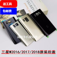 三星（SAMSUNG）適配三星W2016W2017玻璃后屏G9298W2019后殼鏡面W2018+后蓋拆機 w2019 玻璃后蓋+相框(紅邊)