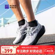 必邁（bmai）2025新款遠(yuǎn)征者6.0跑鞋緩震跑步鞋跳繩厚底防滑男女運(yùn)動(dòng)鞋 月灰/星際黑 44
