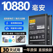 原裝正適用努比亞Z50SPro電池努比亞Z30/Z40Pro大容量play/Z20電 超容版【努比亞Z17MINI】