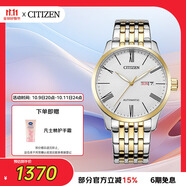 西鐵城（CITIZEN）手表男日韓表自動機械日顯表盤鋼帶商務(wù)送禮物男友NH8354-58A