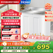 海爾【25年新品】小神泡半自動(dòng)洗衣機(jī)12公斤老式雙桶洗脫分離以舊換新一級(jí)能效國(guó)家補(bǔ)貼 XPB120-86A9
