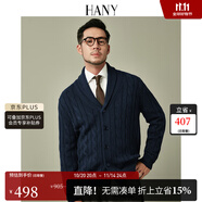 漢尼（HANY）【粗針加厚青果領(lǐng)毛衣】針織衫男外套男士商務(wù)男裝開(kāi)衫休閑秋季 溫斯洛深郁藍(lán) 【青果領(lǐng)】 2XL 【建議170-190斤】