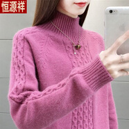 恒源祥高領(lǐng)加厚毛衣女2025新款韓版寬松麻花套頭女上衣針織衫內(nèi)搭長(zhǎng)袖潮 A40-P-粉紅色 3XL 【建議130-150斤】
