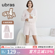 ubras【虞書欣同款】兔絨絨開襟家居服套裝厚款女加絨睡衣冬季女 【長(zhǎng)袖短褲套裝】粉晨色 M