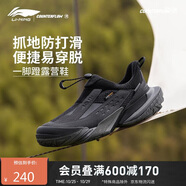 李寧（LI-NING）戶外CF溯丨行山 LITE徒步鞋防潑水一腳蹬男女秋回彈運(yùn)動(dòng)鞋AHCU035
