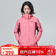 探路者（TOREAD）沖鋒衣秋冬男女三合一戶外抓絨可脫卸兩件套防潑水防寒服外套