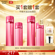 歐珀萊（AUPRES）中秋節禮物補水保濕滋潤水潤充盈 均衡淡紋修護護膚品套裝 修護水乳2件套