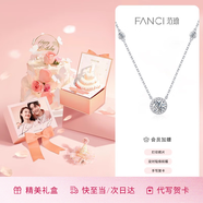 Fanci范琦星點(diǎn)項鏈女銀鎖骨鏈生日女友輕奢高級感圣誕節禮物女士送閨蜜 生日禮盒(聯(lián)系客服付費打印照片)