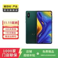 小米（MI）小米Mix3  手機    小米  智能手機 安卓 二手手機 翡翠色 8+128G