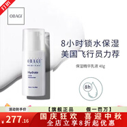 Obagi旗艦正品歐邦琪vc精華a醇vc精華c10c15c20%日版美版淡痘美白提亮 保濕精華乳ll液48g
