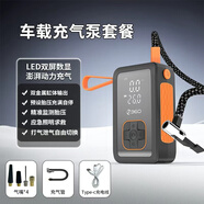 360行車(chē)記錄儀G300 1296P高清夜視車(chē)載無(wú)線(xiàn)手機互聯(lián)停車(chē)監控無(wú)線(xiàn)WiFi 行車(chē)必備-一鍵泄/補氣多功能氣泵