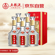 五糧液股份五糧特曲二代濃香型白酒52度500ml*6瓶整箱新老包裝中秋禮品