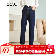 betu百圖女裝秋季牛仔褲高腰九分褲子老爹褲哈倫褲女2208T73 深牛仔藍(lán) M