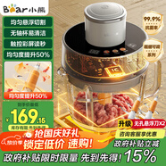 小熊（Bear）絞肉機家用 絞餡機碎肉機電動(dòng)多功能料理攪拌機 肉餡蒜蓉機 可調粗細攪肉機2L懸浮雙刀QSJ-F03X2