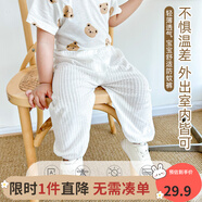 優(yōu)奇寶寶防蚊褲純棉紗布夏季薄款男兒童女燈籠褲嬰兒衣服褲子童大pp褲 防蚊褲【夏季】奶白 100