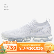 耐克（NIKE）Nike/耐克Air Vapormax女子氣墊運(yùn)動(dòng)跑步鞋942843-201 942843-105 36