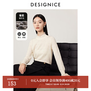 迪賽尼斯（DESIGNICE）冬季新款小眾設計感米白長(cháng)袖木耳花邊領(lǐng)毛針織衫女 米白 XL