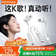 金運【實(shí)時(shí)耳返】K歌耳機自帶聲卡全民直播錄歌唱歌打分通話(huà)有線(xiàn)入耳式麥克風(fēng)一體適用蘋(píng)果小米禮物白