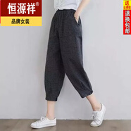 恒源祥純棉格子休閑褲女2024夏季文藝復古寬松顯瘦顯瘦哈倫褲七分褲女 小格子 M 建議90-115斤