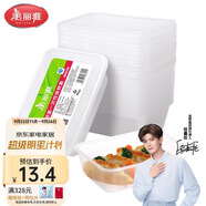 美麗雅 一次性飯盒方形750ml*20套 食品用快餐打包野餐盒帶蓋碗可微波