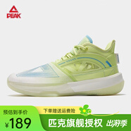 匹克（PEAK）態(tài)極大三角籃球鞋男女情侶鞋太極新款櫻花球鞋緩震運動(dòng)鞋子 果子綠 44