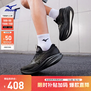 美津濃（MIZUNO）進(jìn)階厚底回彈緩震穩定跑步鞋ASTRO PLUS II 01/黑色 38 (240mm)
