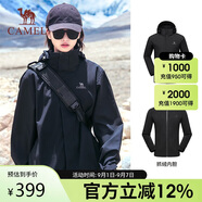 駱駝（CAMEL）三防沖鋒衣男女三合一外套戶外防風(fēng)防水進(jìn)藏旅游徒步登山服裝