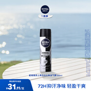 妮維雅（NIVEA）止汗露抑汗止汗噴霧腋下爽身氣霧爽膚化妝品狐臭腋臭香體 男士型黑白出眾爽身氣霧150ml