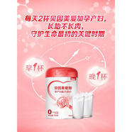 貝因美（Beingmate）愛(ài)加孕產(chǎn)婦奶粉700g含葉酸乳鐵蛋白DHA低脂控糖寶媽福利 [喂養CP]4罐+貝因美調奶器+搖搖杯 700g/罐