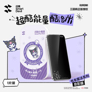 閃魔【三麗鷗正版授權】適用于蘋(píng)果17鋼化膜iPhone17promax手機膜16/15pro高清14/13防窺防摔息影膜 單片裝-息影膜【Kuromi】酷洛米/書(shū)本魔法系列 iPhone 16 Pro