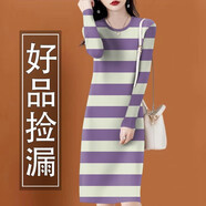 瑤珊清倉撿漏-高檔女裝條紋長(cháng)袖中長(cháng)裙女秋冬2025新款遮肚減齡連衣裙 深紫色2488# M 建議80斤內