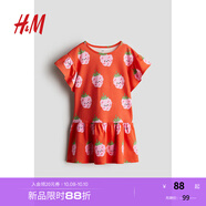H&M童裝女童連衣裙2025秋季新款寬松圓領(lǐng)飛袖印花棉質(zhì)T恤裙1276675 亮紅色/樹(shù)莓 150 150/76 (10-12Y)