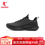 喬丹男鞋跑步鞋悅雨皮面防水運(yùn)動(dòng)鞋青少年革面加絨保暖棉鞋輕便跑鞋 黑色/電掣灰 45