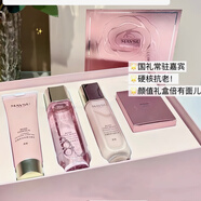 美素（MAYSU）玫瑰膠原充盈系列套裝小玫瑰淡紋升級潔面乳液補水抗皺緊致肌膚 美素玫瑰膠原乳版三件套【新款】