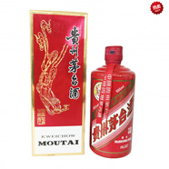 茅臺(tái)（MOUTAI）2015年 HLDZ國(guó)酒定制紅色 53度 500ml*1瓶 原盒裝 配件齊全 醬香 國(guó)酒定制字母紅色茅臺(tái) 2015年 500ml