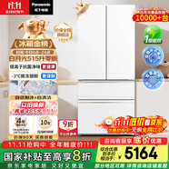 松下（Panasonic）【國家補貼20%】白月光冰箱法式多門515升家用超薄零嵌入自動制冰一級能效NR-ED52APA-W