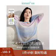 茵曼（INMAN）2025秋冬女裝新款丁達爾藝術(shù)感漸變羊毛衫鏤空圓領(lǐng)長(cháng)袖針織毛衣 藍紫色 M