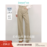 茵曼（INMAN）簡(jiǎn)約通勤闊腿直筒長(zhǎng)褲2025秋季女裝新款高腰顯瘦寬松休閑褲子 淺卡其 28