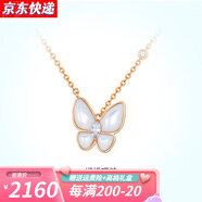 GIOIO18K金蝴蝶項鏈女小眾設計風AU750玫瑰金套鏈女輕奢珠寶首飾送女友 18K金蝴蝶項鏈 AU750