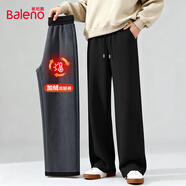 班尼路（Baleno）加絨休閑褲男冬季加厚保暖外穿男士直筒褲寬松顯瘦青少年闊腿褲潮