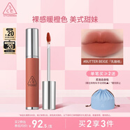 3CE柔霧唇泥BUTTER BEIGE乳酪橙唇釉口紅唇膏唇彩生日禮物送老師