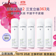 歐緹麗保濕舒緩大葡萄噴霧200ML*3 爽膚水溫和敏感肌 生日禮物