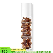 露得清（Neutrogena）精華膠囊30粒 含維生素C 提亮膚色減少黑斑減緩初老淡化細紋暗紋 NO COLOR os