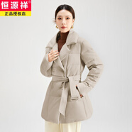 恒源祥輕奢大牌90白鵝絨羽絨服女中長(cháng)款西裝領(lǐng)A字版系帶顯瘦媽媽冬外套 米灰深 M