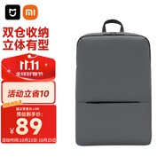 小米（MI）經(jīng)典商務(wù)雙肩包簡約筆記本電腦背包男女學(xué)生書包深灰色