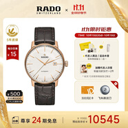 雷達（RADO）瑞士手表晶璨系列男士機械表皮帶商務(wù)簡約