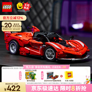 樂(lè )高（LEGO）積木機械組系列42212 法拉利FXX K賽車(chē)男孩兒童玩具中秋節禮物